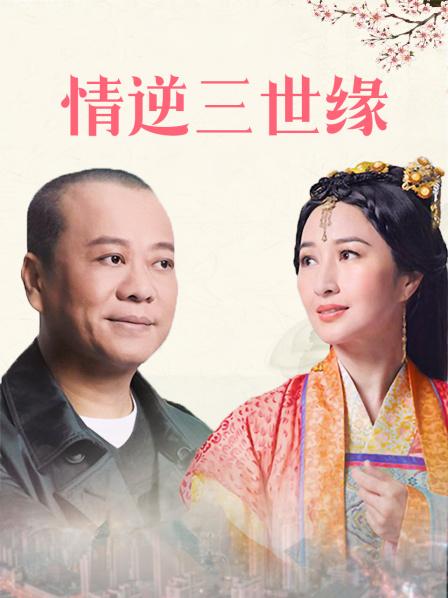 魔镜号人妻产后