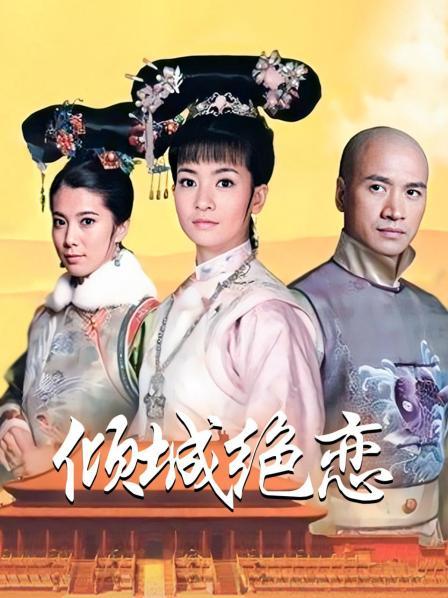 沈娇娇(甜美小娇妾)-七三款红色运动服[30P/1V/384MB]